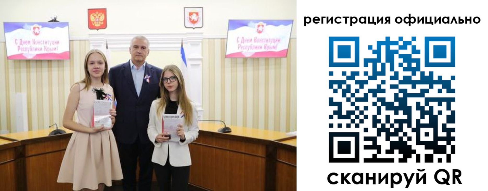 временная регистрация госуслуги в Горячем Ключе
