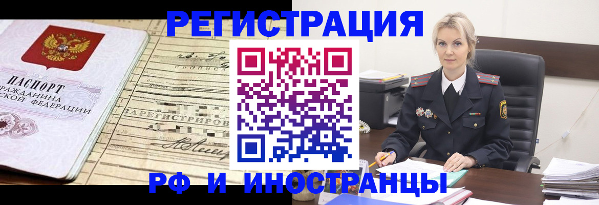 регистрация для школы в Горячем Ключе